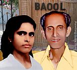 yg-Baool
