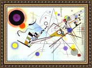 Buy Framed Painting
