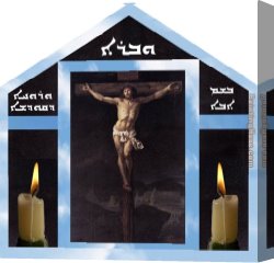 Cross in The Wilderness Canvas Paintings - Christ on the Cross 2 by Jacques-Louis David